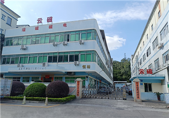 生产车间